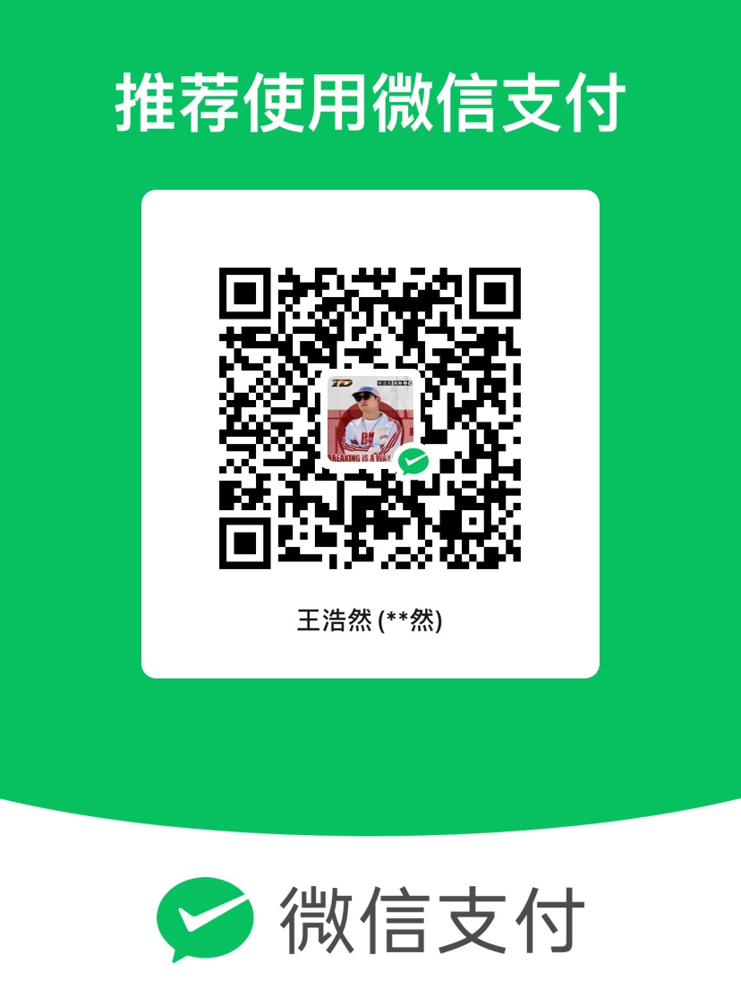 收款码