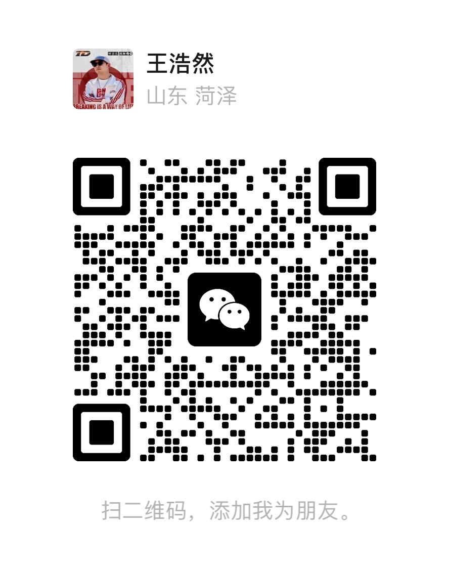 微信